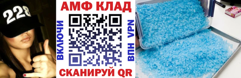 Амфетамин Розовый  Купить  Кемерово 