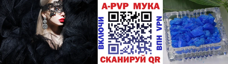 Купить где  Кемерово  Альфа ПВП Crystall 