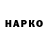 Кетамин VHQ Amoon Bakksr