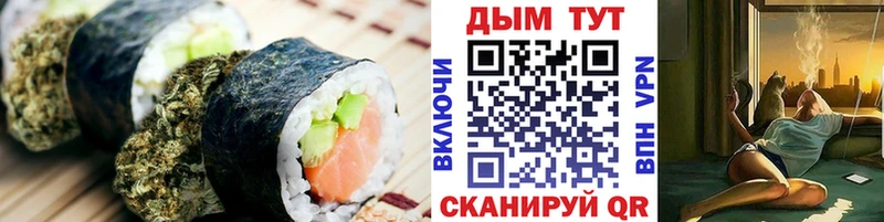 Купить  Кемерово  Canna-Cookies марихуана 
