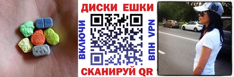 Купить Кемерово Экстази 250 мг