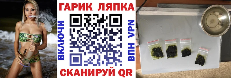 ГАШИШ Cannabis  Купить закладки  Кемерово 