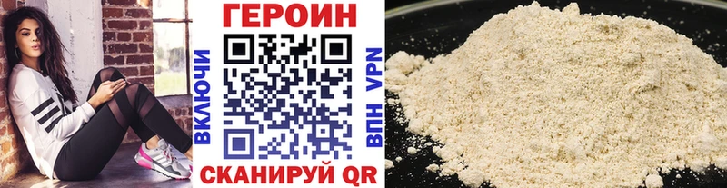 Героин Афган  Купить закладки  Кемерово 