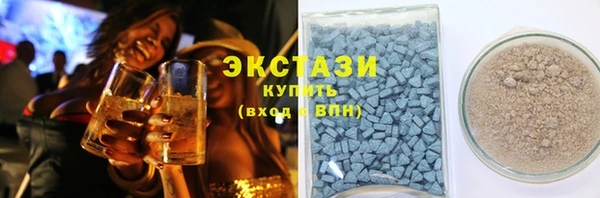 мяу мяу кристалл Лабытнанги