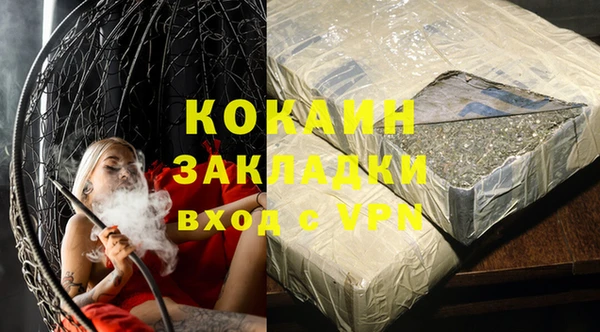 MESCALINE Лагань