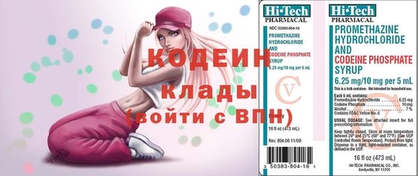 мяу мяу кристалл Лабытнанги