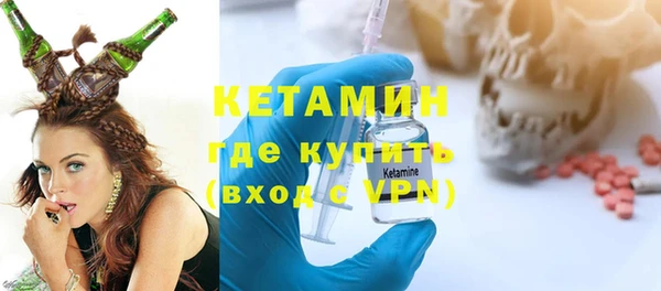 MESCALINE Лагань