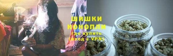 мяу мяу кристалл Лабытнанги