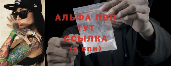 MESCALINE Лагань