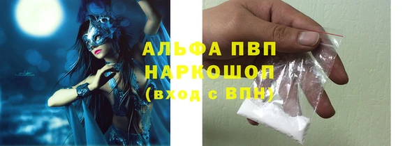 MESCALINE Лагань