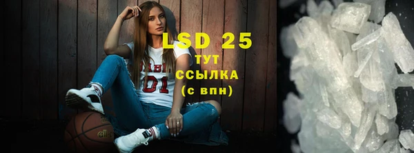 мяу мяу кристалл Лабытнанги