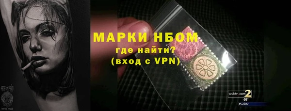 MESCALINE Лагань