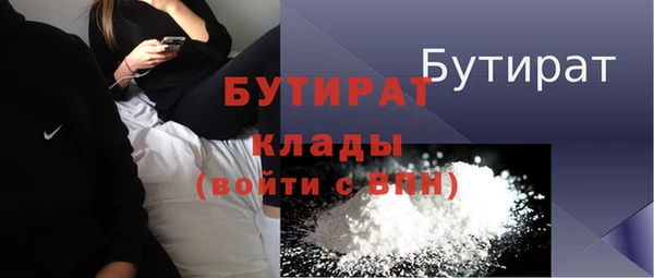 мяу мяу кристалл Лабытнанги