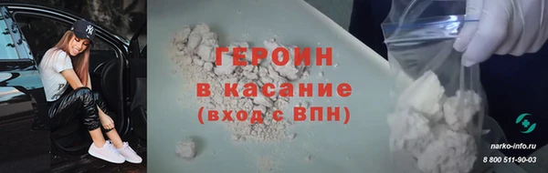 мяу мяу кристалл Лабытнанги