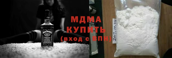 MESCALINE Лагань