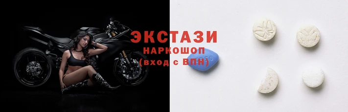 мяу мяу кристалл Лабытнанги