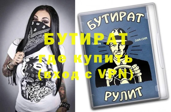 MESCALINE Лагань