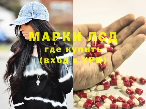 MESCALINE Лагань