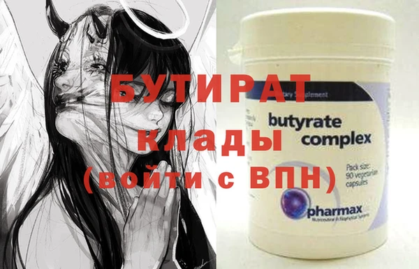 MESCALINE Лагань