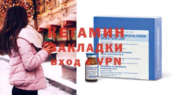 мяу мяу кристалл Лабытнанги