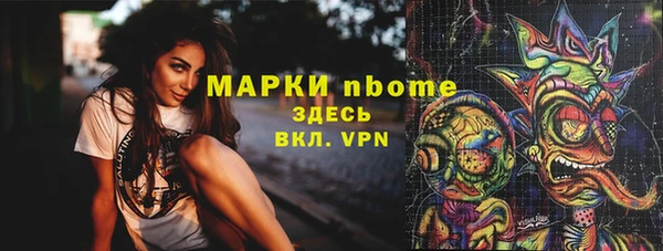 MESCALINE Лагань