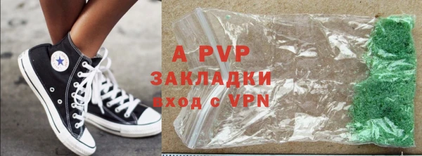 мяу мяу кристалл Лабытнанги