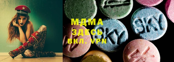 мяу мяу кристалл Лабытнанги