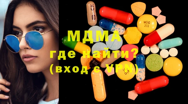 MESCALINE Лагань