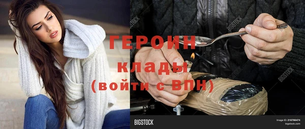 мяу мяу кристалл Лабытнанги