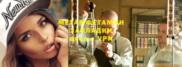 мяу мяу кристалл Лабытнанги