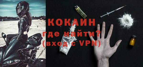 мяу мяу кристалл Лабытнанги
