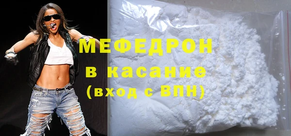 MESCALINE Лагань