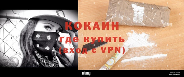 мяу мяу кристалл Лабытнанги