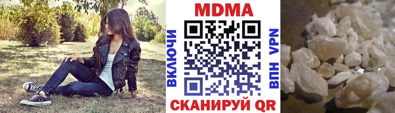 MDMA crystal  Купить закладки  Кемерово 