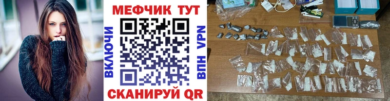 Купить где  Кемерово  Меф mephedrone 