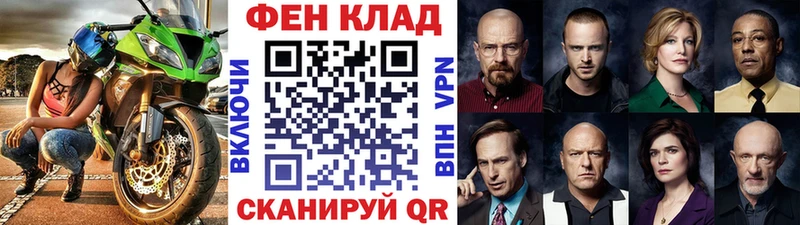 МЕТАМФЕТАМИН Methamphetamine  Купить где  Кемерово 