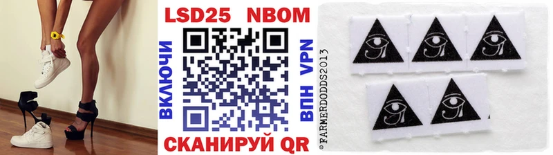 Купить закладки  Кемерово  Марки 25I-NBOMe 1,5мг 